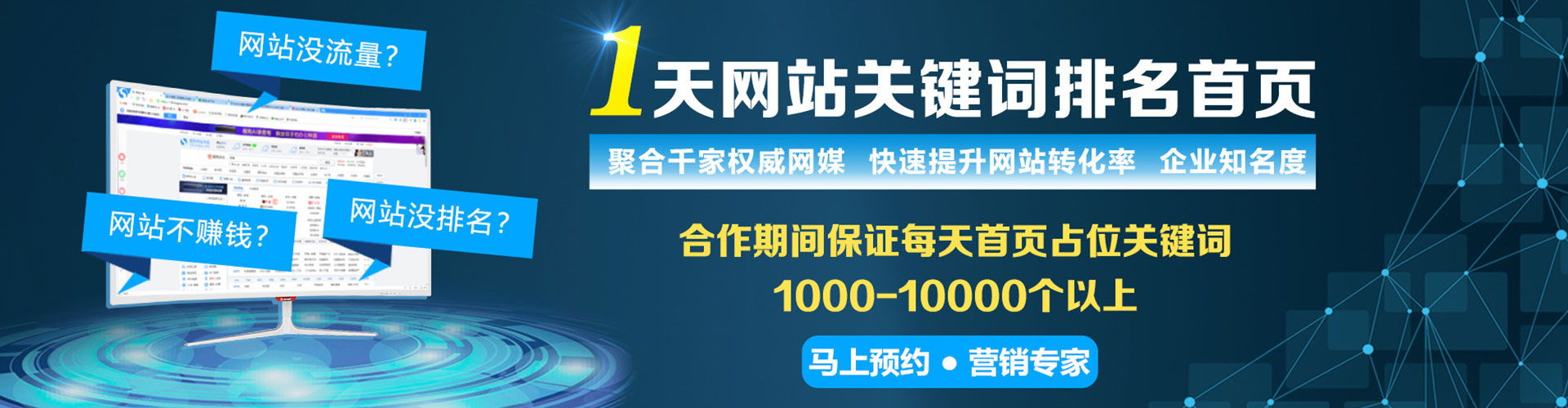 利津信息流平台