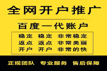 百度搜索广告收费与投放效果关系探讨——以某行业为例